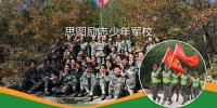 青春逆反期孩子不上學家長怎么辦