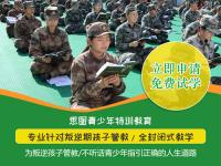 十六歲的孩子不上學(xué)怎么辦